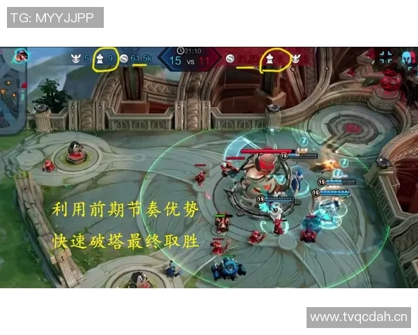 王者荣耀深度解析:TES战队如何掌控比赛节奏与策略